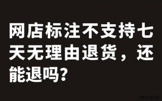 长沙国企引领新潮流无理由退定政策在房地产市场的探索与影响