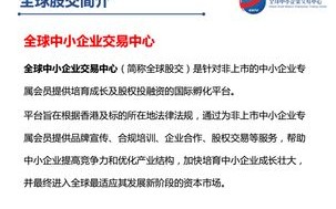 沪深交易所启动高频交易规则公开征求意见市场新秩序的构建