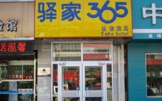 海韵酒店地址