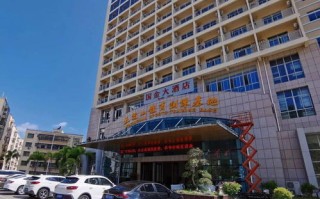 海口黄金大酒店几星级