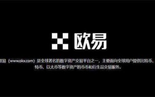 探索最佳以太币交易平台哪个平台最适合您？