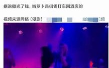 限韩松动？韩国乐队即赴京演出，引发舆论争议，网友纷纷抵制