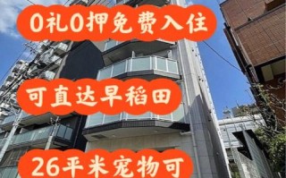 池袋王子酒店大巴车时间表