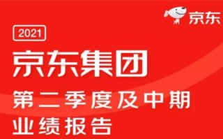 京东企业业务一站式商品服务引领企业降本提效新航程