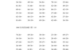 质数表200以内