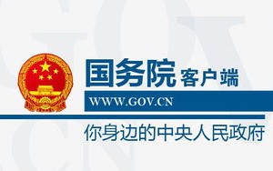 2021年中国对维卡币最新政策