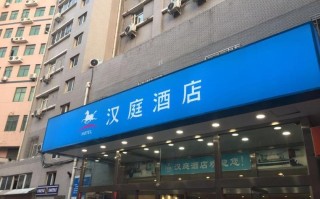 虹桥万豪大酒店地址