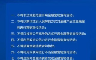 推进普惠保险高质量发展的指导意见解读