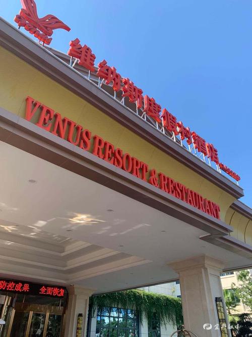 宜都云顶酒店：酒店行业专业解析-第1张图片-链上币闻