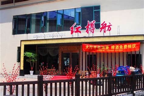 湖州请客吃饭哪个酒店档次好-第1张图片-链上币闻