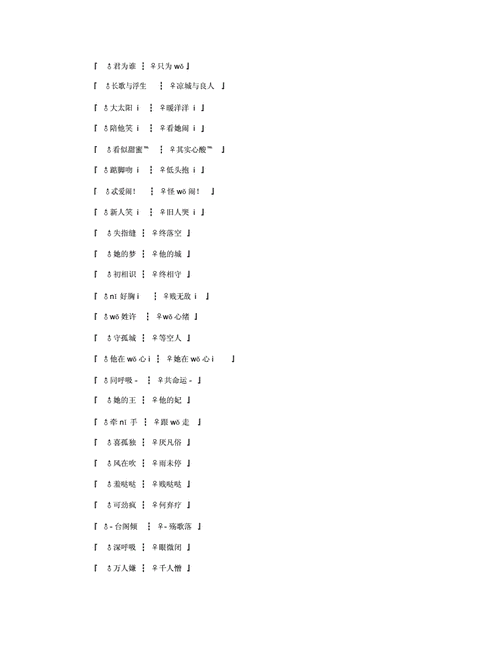 三字游戏名称大全