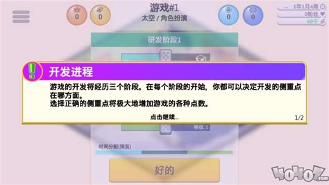 游戏中十大巨型公司