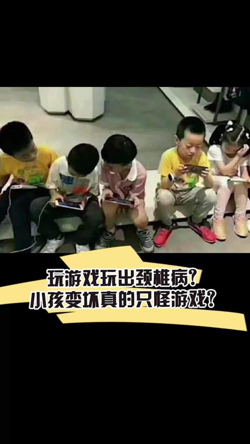 小孩可以玩手机游戏吗