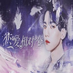 2021橙光破解版tfboys