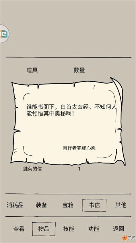 暴走英雄坛衣服外观怎么换