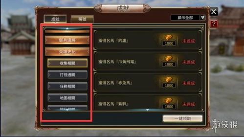 三国群英传2值得培养的武将