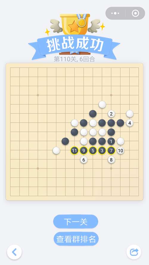 五子棋教程书