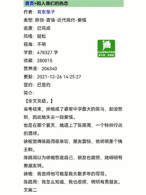 4一直在等"冷漠"母亲的道歉,而在最后也了解到母亲一生无依无靠的生活