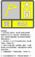 北京大风预警下的新能源汽车指标配置安全与环保的双重考量-第1张图片-链上币闻