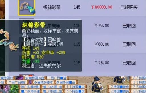 梦幻西游:89冠军力地府,两套顶级装备,11件无级别5超级简易