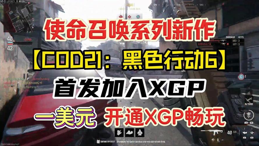 原xbox团队负责人担忧xgp遭发行商回怼/《cod》新作发售日定了