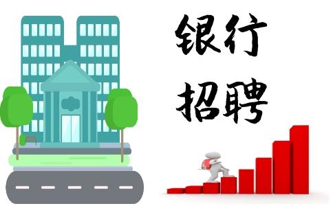 为什么复合型金融科技人才备受青睐？-第1张图片-链上币闻