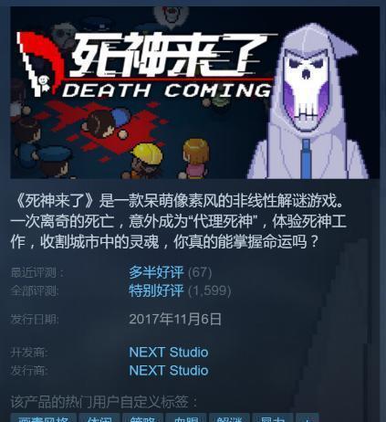 目前游戏已开通steam商店主页,感兴趣的玩家朋友可以愿望单走一波