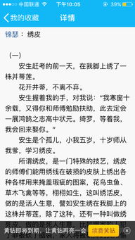 Word修改文本后面的字被删掉 一键就能解决