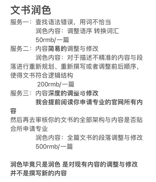 6陪儿子学我要的是葫芦💯笔记 句子改写