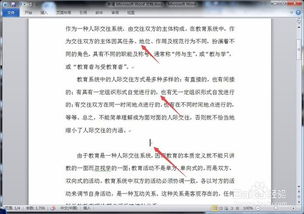 贝壳详细回应浑水做空报告 已授权独立审计委员会对浑水报告中的主要指控进行内部审查