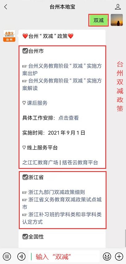 笔者所写的 红高粱 评论被名为曹为所著的书抄袭,看看抄袭迷津