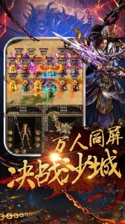 jjgames战灵师手游最新版下载 战灵师全cg禁果游戏下载 52PK新游