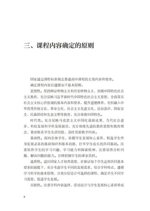 教育部详细解读我国民办教育现状 将对 名校办民校 行为进行规范