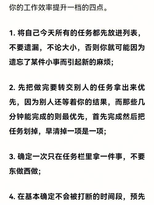 417份儿童时间管理清单:专注学习高效做事