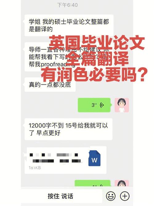 4留学申请文书润色|这是润色吗❓这是改写‼️