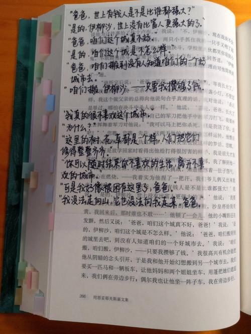 7关于我写的文书被学生夸上天这件事儿