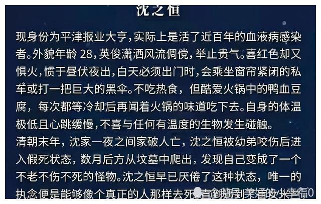 搅屎棍与吸血鬼设计之争的深度剖析