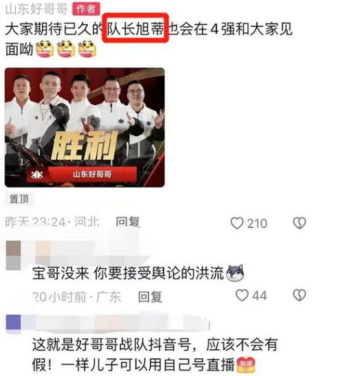 网络红人一姐小团团胜诉案签约公会的法律较量与背后的反转