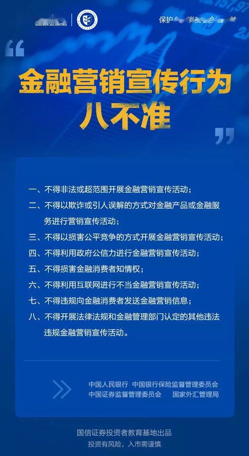 推进普惠保险高质量发展的指导意见解读-第1张图片-链上币闻