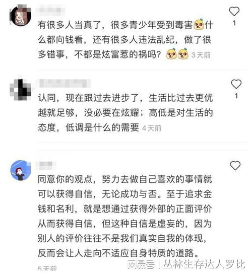 网红白冰怎么发家的