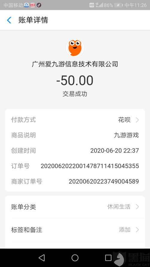 守护未来未成年人游戏超额充值的退费标准与应对策略