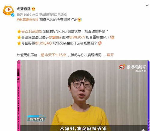 英雄联盟名人堂传奇的起点与未来的猜想