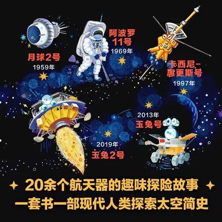 宇宙机器人新作宣布宣传预告放出，预计年月日推出