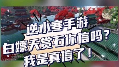 逆水寒转型探索从武侠世界到“我的世界”的奇幻旅程