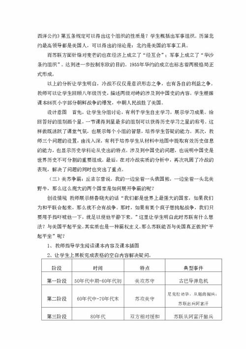 关于坤哥爆料冷战新作主视图的讨论