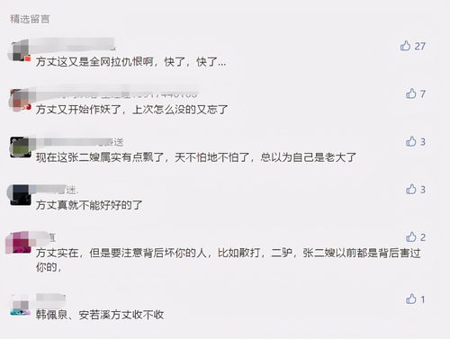 老玩家喊话不是年前了！玩逆水寒的萌新全别拘着了行不行！