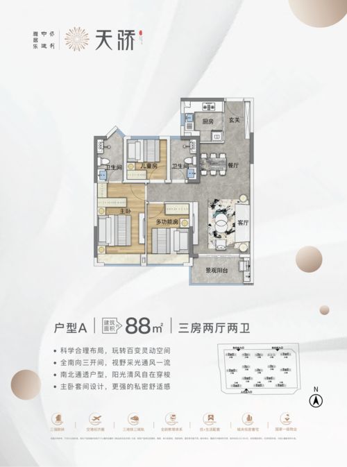 暴食狂战士唯有我突破了所谓「等级」的概念