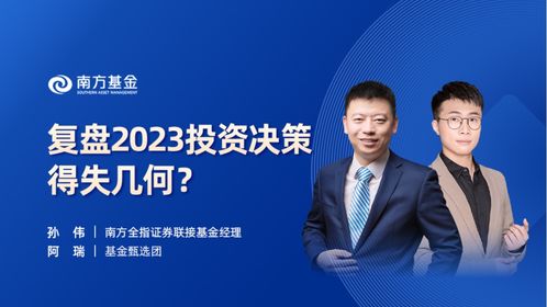 创金合信基金尹海影卸任只在管基金-第1张图片-链上币闻