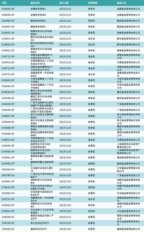 科博达跌停，沪股通龙虎榜上净卖出万元-第1张图片-链上币闻