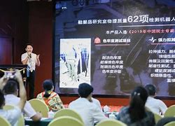 东乡区的创新风暴年创客中国抚州区域赛事解读会